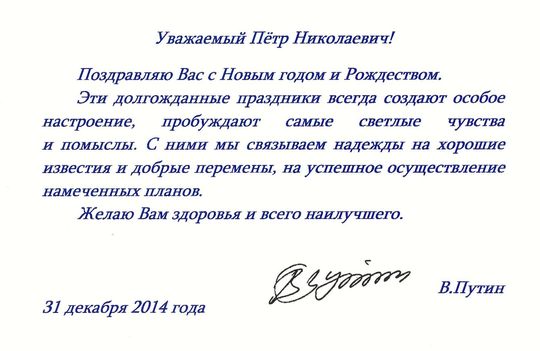 Тест поздравления Тест поздравления